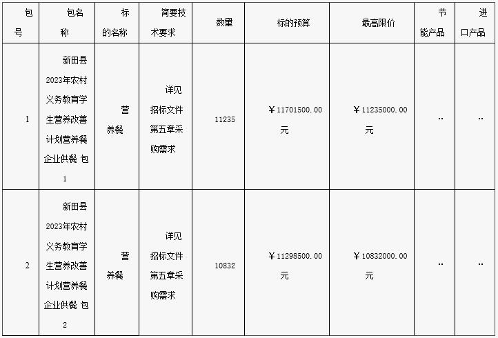 2024年11月24日