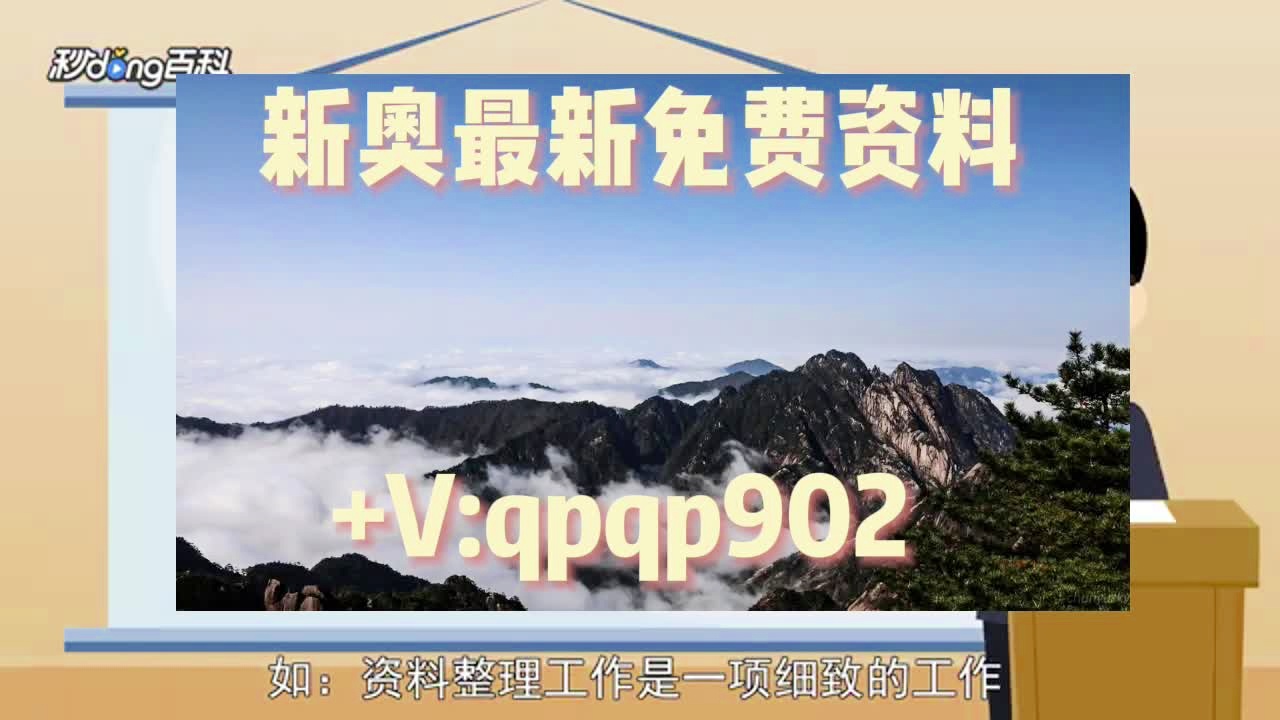 澳门正版免费全年资料大全旅游团,数据分析决策_基础版2.229